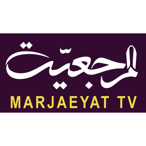 Marjaeyat TV (Farsi)